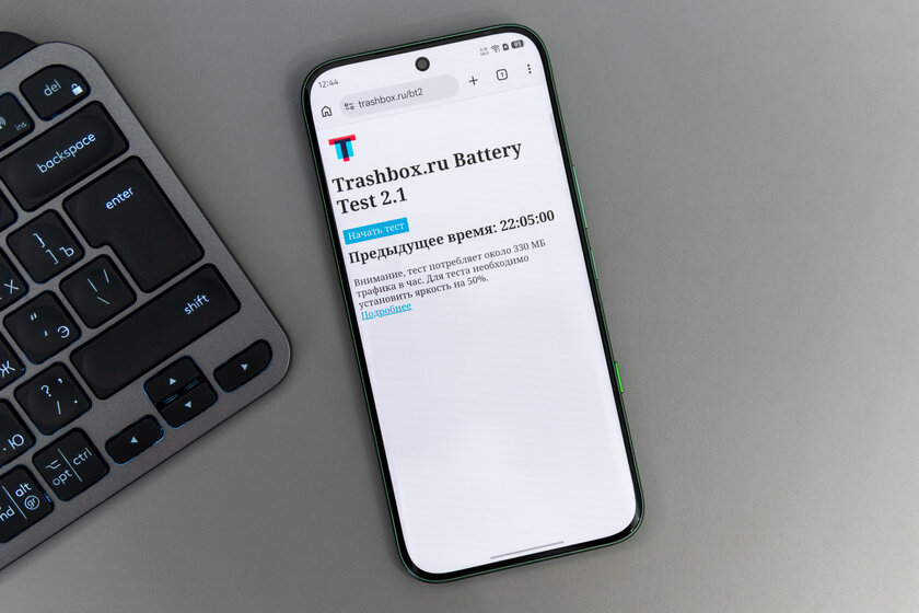 Недорогой смартфон с долгоиграющей батареей: обзор Infinix NOTE Edge — Дисплей. 2