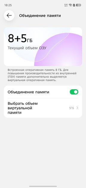 Недорогой смартфон с долгоиграющей батареей: обзор Infinix NOTE Edge — Производительность и тесты. 5