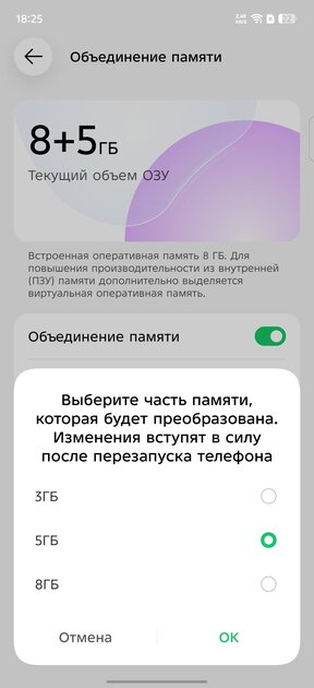 Недорогой смартфон с долгоиграющей батареей: обзор Infinix NOTE Edge — Производительность и тесты. 6