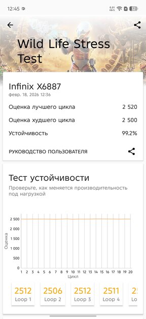 Недорогой смартфон с долгоиграющей батареей: обзор Infinix NOTE Edge — Производительность и тесты. 16