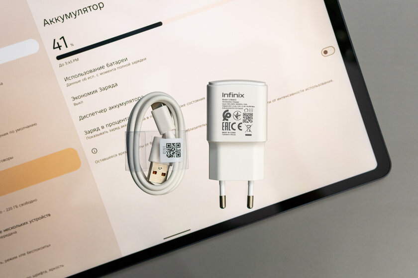 Огромный дисплей, корпус из металла и ИИ на борту: обзор Infinix XPAD Edge — Автономность и зарядка. 1