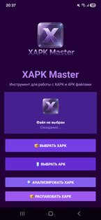XAPK Master. Скриншот 1