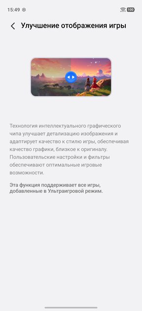 Флагманам пора на пенсию? Обзор iQOO 15R — небольшого и мощного смартфона с огромной батареей — Производительность и гейминг. 32