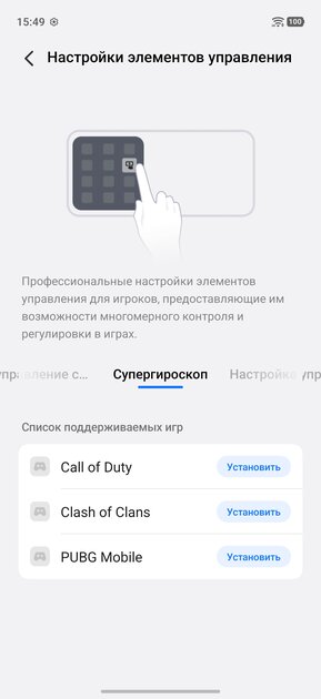 Флагманам пора на пенсию? Обзор iQOO 15R — небольшого и мощного смартфона с огромной батареей — Производительность и гейминг. 33