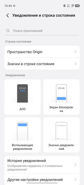 Флагманам пора на пенсию? Обзор iQOO 15R — небольшого и мощного смартфона с огромной батареей — Прошивка. 5