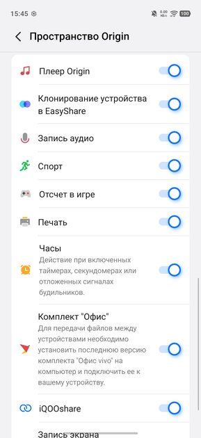 Флагманам пора на пенсию? Обзор iQOO 15R — небольшого и мощного смартфона с огромной батареей — Прошивка. 7
