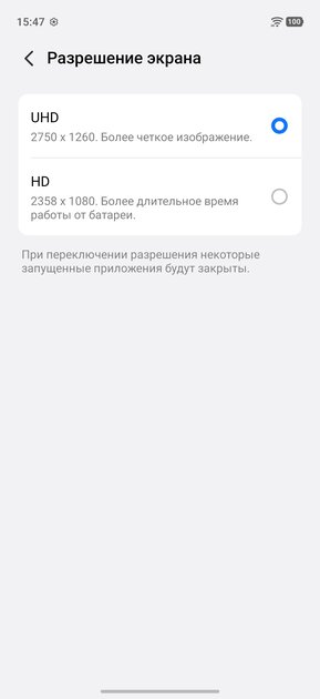 Флагманам пора на пенсию? Обзор iQOO 15R — небольшого и мощного смартфона с огромной батареей — Прошивка. 11