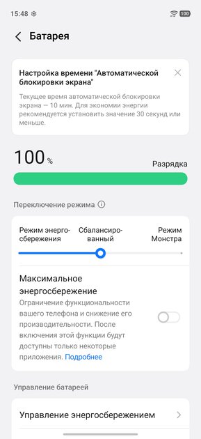 Флагманам пора на пенсию? Обзор iQOO 15R — небольшого и мощного смартфона с огромной батареей — Прошивка. 15