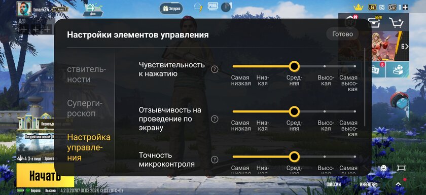 Флагманам пора на пенсию? Обзор iQOO 15R — небольшого и мощного смартфона с огромной батареей — Производительность и гейминг. 36