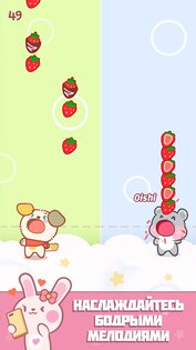 Duet Friends — Kawaii Music 2.1.0. Скриншот 4