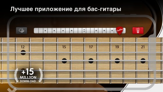 Real Bass electric bass guitar 7.33.7. Скриншот 1
