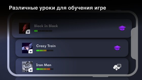 Real Bass electric bass guitar 7.33.7. Скриншот 12