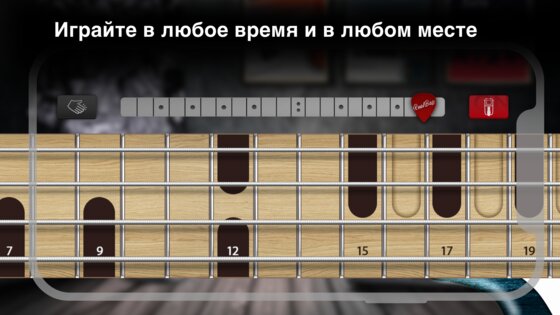 Real Bass electric bass guitar 7.33.7. Скриншот 14
