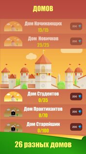 Wordhane – игра в слова 1.9954. Скриншот 13