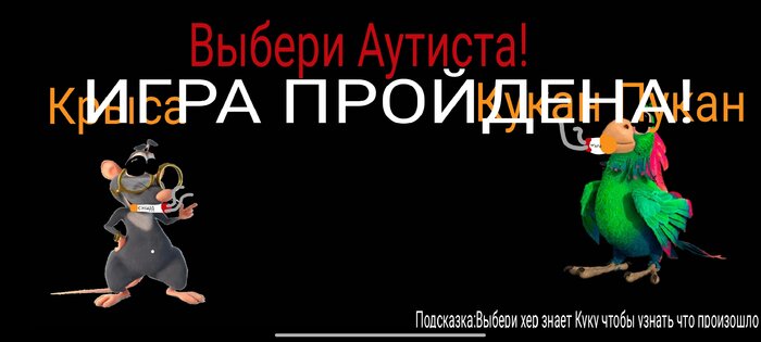Буба EXE. Скриншот 3