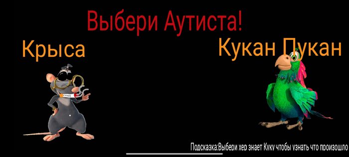Буба EXE. Скриншот 2