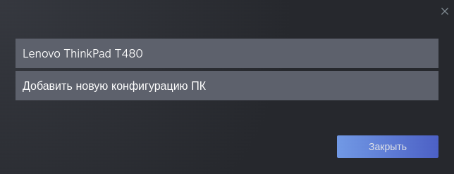 Steam добавляет характеристики ПК к отзывам в мартовском обновлении