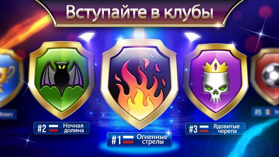 Нарды Backgammon Legends 2.39.0. Скриншот 3