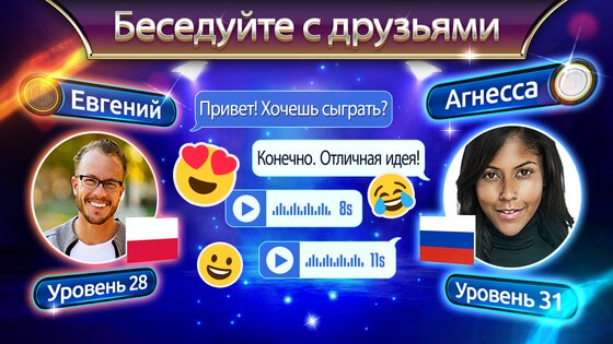 Нарды Backgammon Legends 2.39.0. Скриншот 4