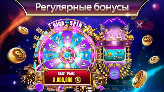 Нарды Backgammon Legends 2.39.0. Скриншот 5
