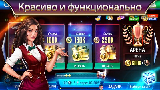 Нарды Backgammon Legends 2.39.0. Скриншот 14