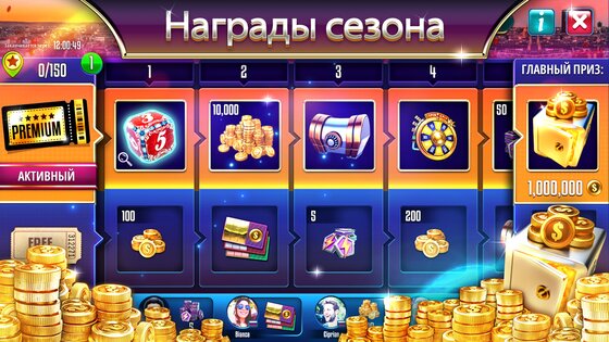 Нарды Backgammon Legends 2.39.0. Скриншот 24