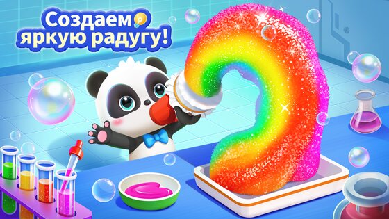 BabyBus Наука для Детей 10.03.30.65. Скриншот 11