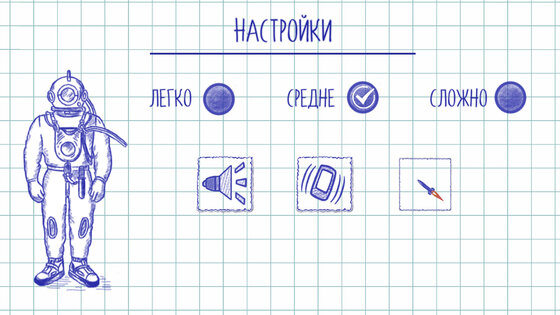 Морской бой 2 в 1 классический 3.40. Скриншот 31