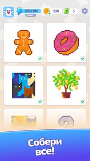 Brilliant Sort 0.8.1. Скриншот 5