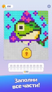 Brilliant Sort 0.8.1. Скриншот 6
