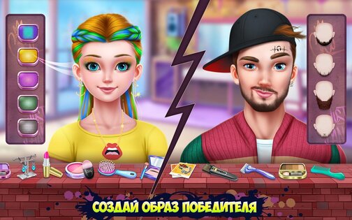 Хип-хоп битва девушки VS парни 1.2.4. Скриншот 4