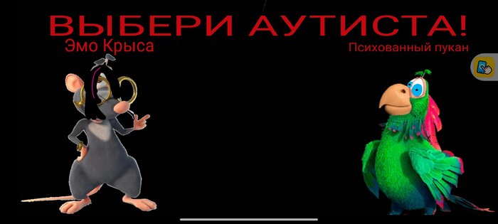 Буба ЕХЕ 2. Скриншот 4