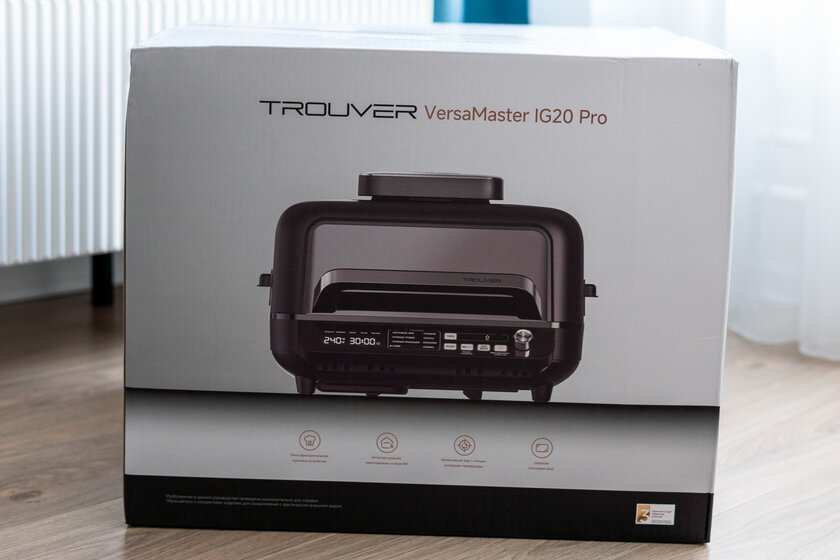 Классический гриль и аэрофритюр в одном корпусе. Обзор Trouver VersaMaster IG20 Pro