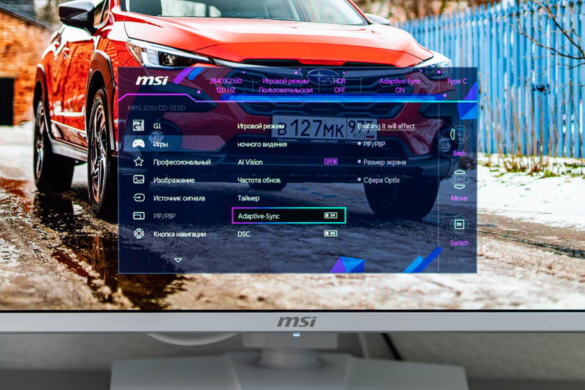 Продвинутый геймерский монитор с 240 Гц и встроенными «читами»: обзор MSI MPG 321URXW QD-OLED