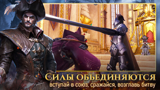 Одиссея Дракона 1.1.7. Скриншот 1