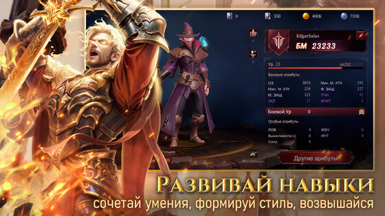 Одиссея Дракона 1.1.7. Скриншот 17