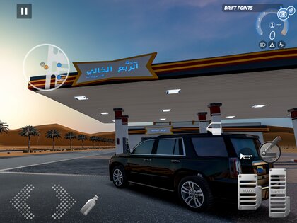 Drift Track 1.0.0. Скриншот 13