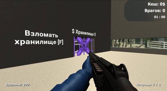 Ограбление банка — Судный день. Скриншот 1