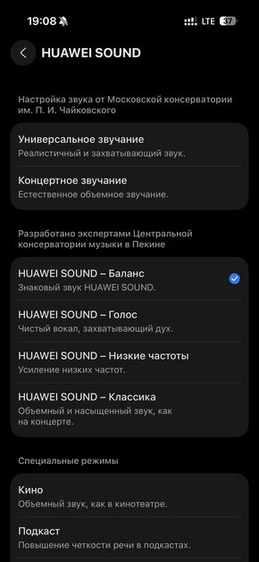 Я не снимал их 6 часов подряд: честный обзор флагманских HUAWEI FreeBuds Pro 5