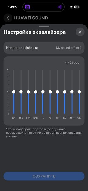 Я не снимал их 6 часов подряд: честный обзор флагманских HUAWEI FreeBuds Pro 5