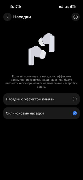 Я не снимал их 6 часов подряд: честный обзор флагманских HUAWEI FreeBuds Pro 5