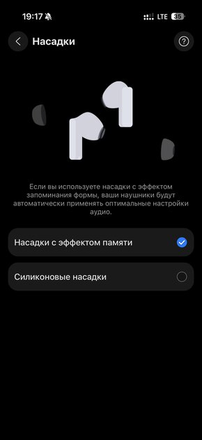 Я не снимал их 6 часов подряд: честный обзор флагманских HUAWEI FreeBuds Pro 5