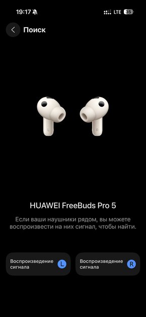 Я не снимал их 6 часов подряд: честный обзор флагманских HUAWEI FreeBuds Pro 5