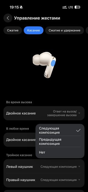 Я не снимал их 6 часов подряд: честный обзор флагманских HUAWEI FreeBuds Pro 5