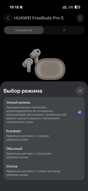 Я не снимал их 6 часов подряд: честный обзор флагманских HUAWEI FreeBuds Pro 5