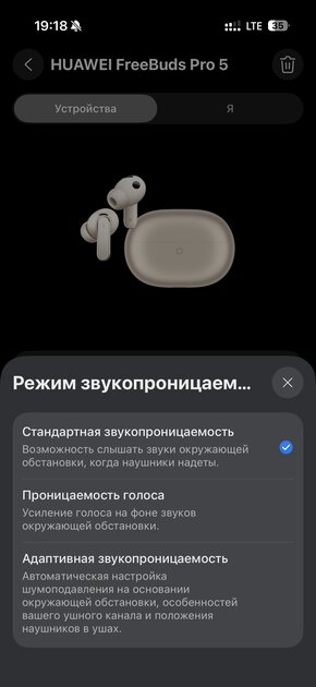 Я не снимал их 6 часов подряд: честный обзор флагманских HUAWEI FreeBuds Pro 5