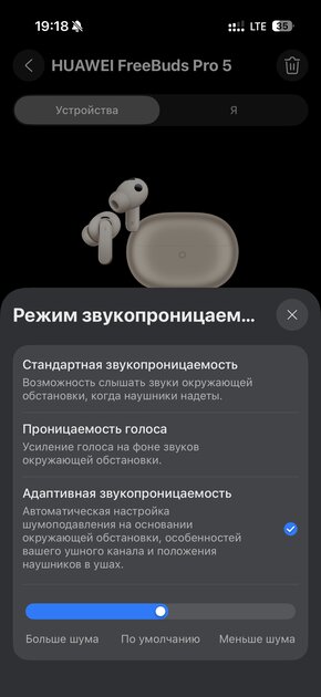 Я не снимал их 6 часов подряд: честный обзор флагманских HUAWEI FreeBuds Pro 5