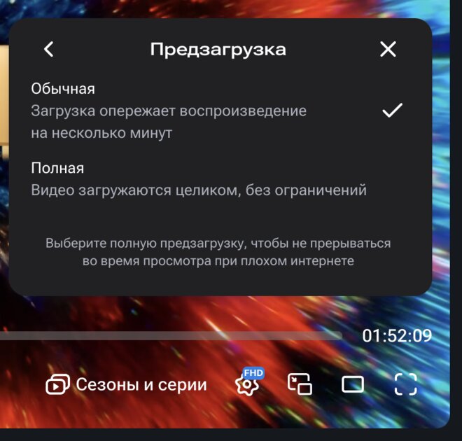 На Rutube теперь можно загружать ролики в кэш браузера для просмотра в оффлайне