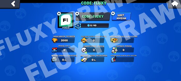 FLUXY BRAWL. Скриншот 3