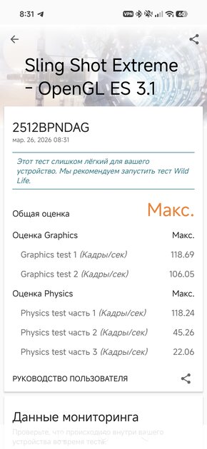 Сначала камерофон, а уже потом флагман: подробный обзор Xiaomi 17 Ultra